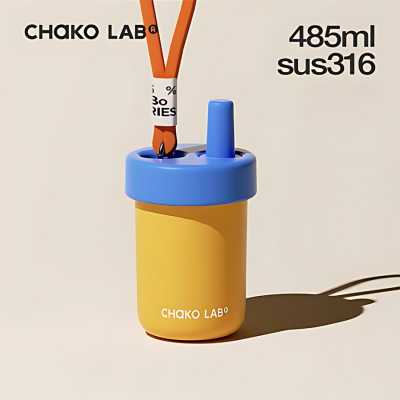 CHAKOLAB THERMOS CUP 485ML ORANGE/BLUE 884929