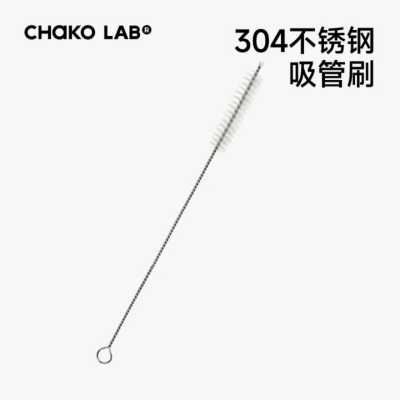 CHAKOLAB STRAW BRUSH 883458