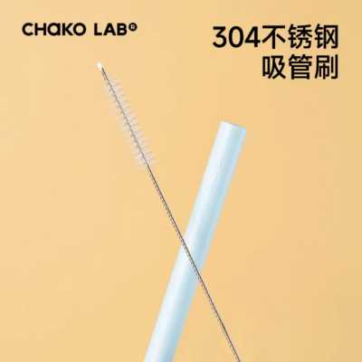 CHAKOLAB STRAW BRUSH 883458