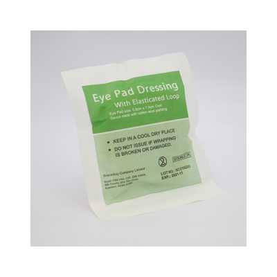 FIRST AID STERILE EYE PAD WITH LOOP (SIZE : 5.5CM X 7.5CM OVAL)